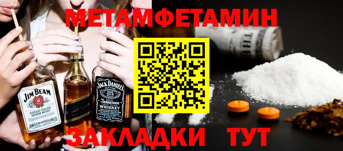 АМФ VHQ Ивантеевка