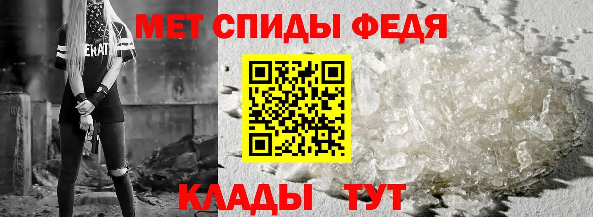 АМФЕТАМИН  Вход с VPN  Ивантеевка  Амфетамин VHQ 