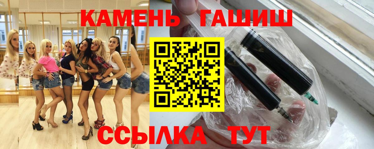 ГАШ 40% ТГК Ивантеевка