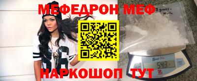 экстази Норильск