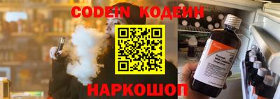 экстази Норильск