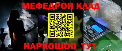 соль ск Ногинск