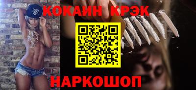 экстази Норильск