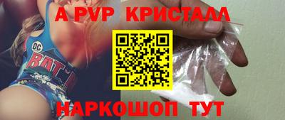 соль ск Ногинск