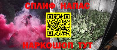 прущая мука Отрадное