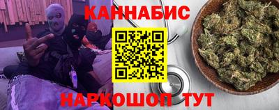 соль ск Ногинск