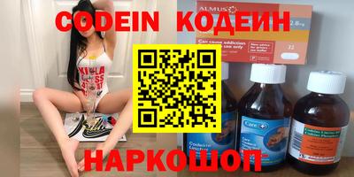 экстази Норильск