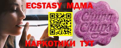 экстази Норильск