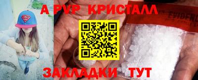 скорость mdpv Ноябрьск