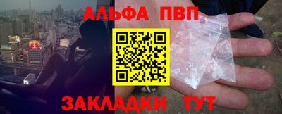 соль ск Ногинск