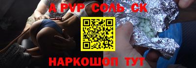 дурь Отрадный