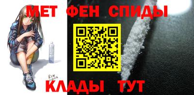 соль ск Ногинск