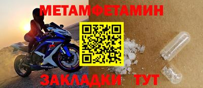 экстази Норильск