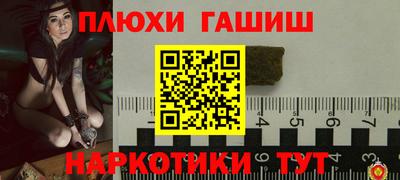 соль ск Ногинск