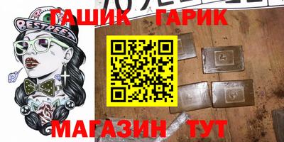 прущая мука Отрадное
