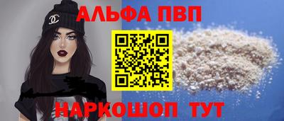соль ск Ногинск