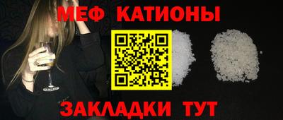 соль ск Ногинск