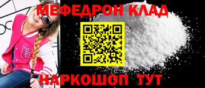 экстази Норильск