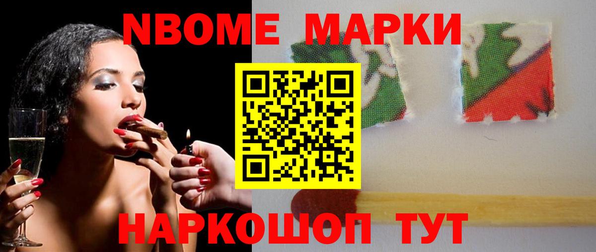 Ивантеевка  ЛСД экстази кислота  Вход с VPN  Лсд 25 экстази ecstasy 