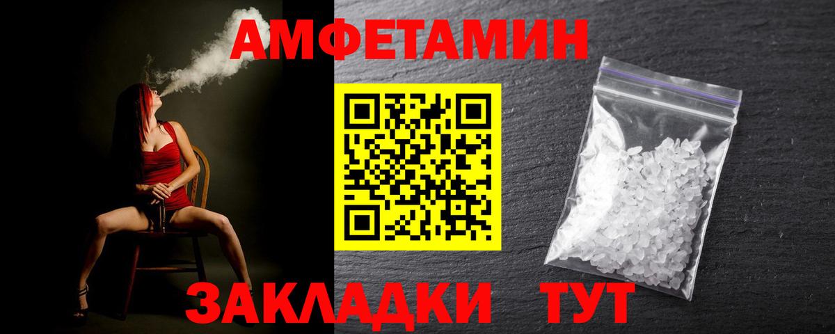 Каннабис  ГАШИШ  COCAIN  Ивантеевка  ГАШ  Вход с VPN  Меф МЯУ МЯУ  