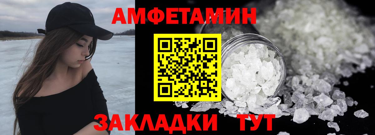 Ивантеевка  МЕТАМФЕТАМИН витя  Вход с VPN 