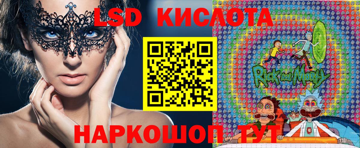 Наркотические марки 1,5мг Ивантеевка