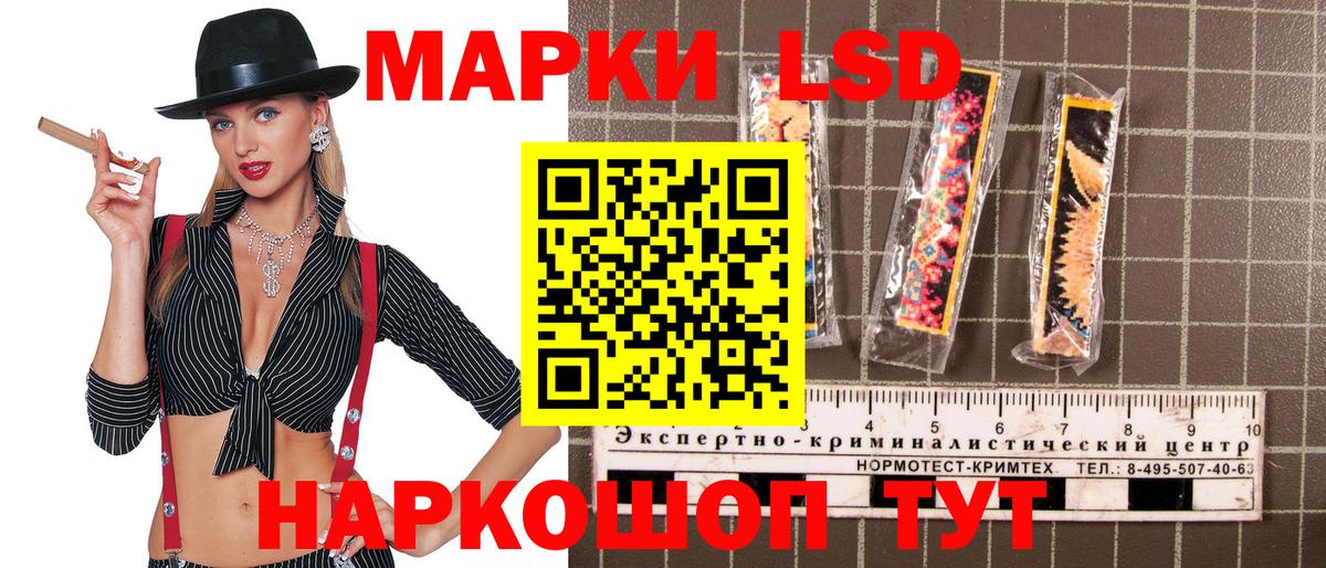 Марки 25I-NBOMe 1,5мг  Марки N-bome  Ивантеевка  Марки 25I-NBOMe 1,5мг  Вход с VPN 