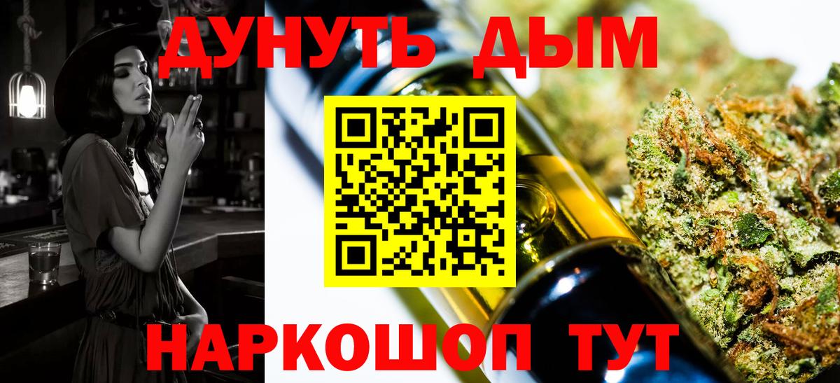 МАРИХУАНА SATIVA & INDICA Ивантеевка